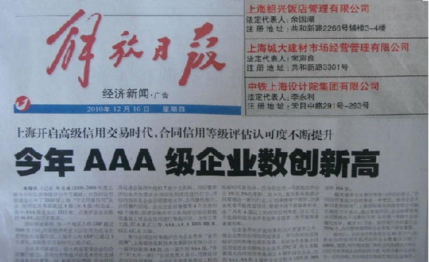 圖片關鍵詞