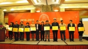 2010-2011年第二屆上?！叭齼?yōu)企業(yè)”研討會(huì)暨華鼎杯頒獎(jiǎng)大會(huì)